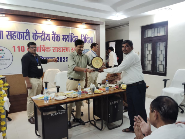 जिला सहकारी केंद्रीय बैंक मर्यादित, विदिशा की 110वीं वार्षिक साधारण सभा का आयोजन दिनांक 20 सितंबर 2025 को सम्पन्न हुआ। जिसमें शाखाओं एवं समितियों के उत्कृष